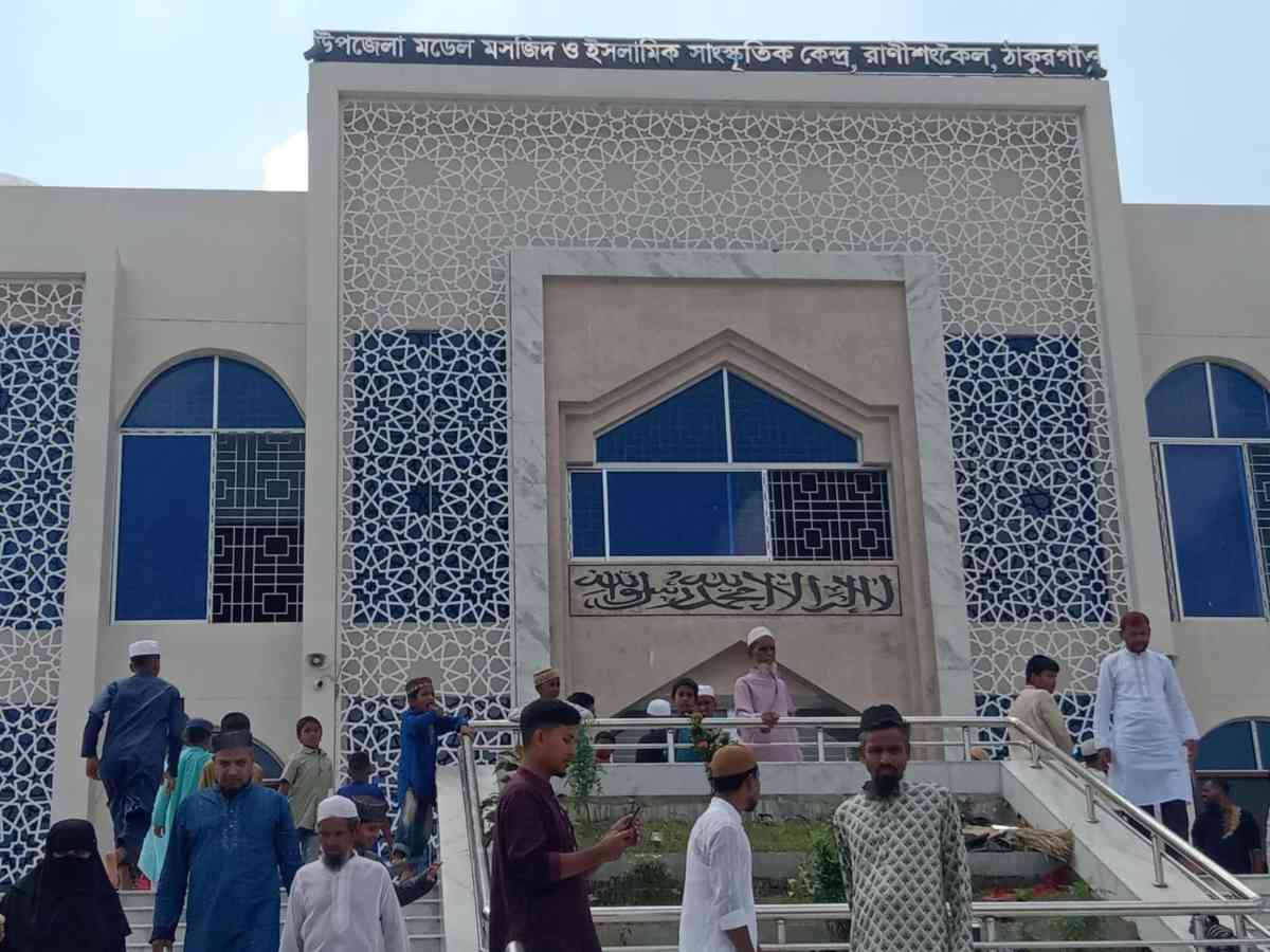 ঠাকুরগাঁওয়ের রাণীশংকৈলে দৃষ্টিনন্দন মডেল মসজিদ উদ্বোধন, শুরু হলো পাঁচ ওয়াক্ত নামাজ