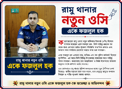 News