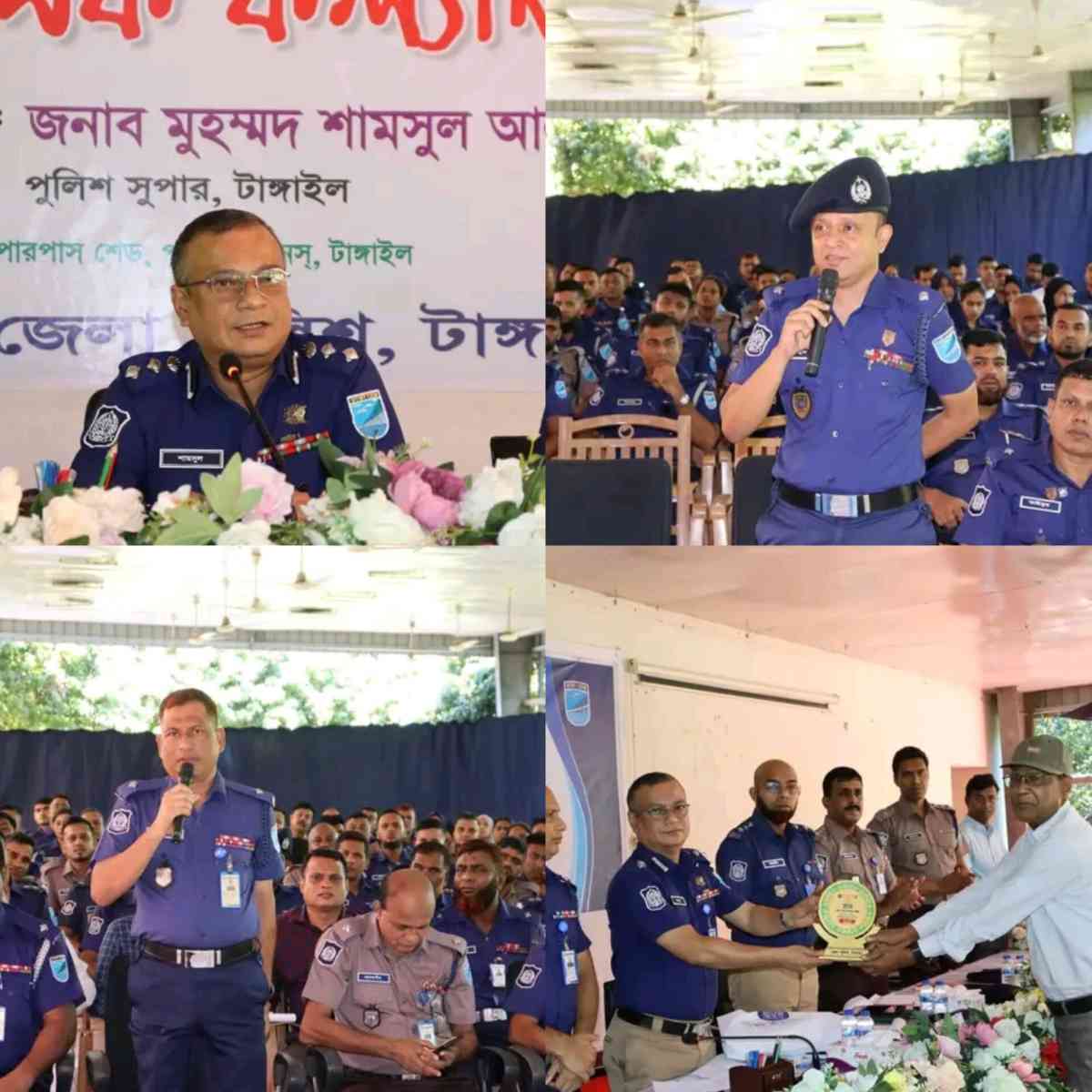 সেপ্টেম্বরে টাঙ্গাইল জেলা পুলিশের মাসিক কল্যাণ সভা অনুষ্ঠিত